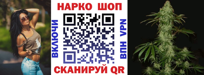 Магазины продажи наркотиков Муром Гашиш  Cocaine  Alpha-PVP  Меф мяу мяу 