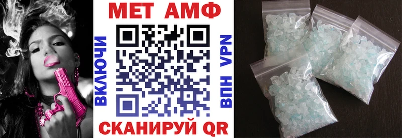 АМФЕТАМИН Premium Муром