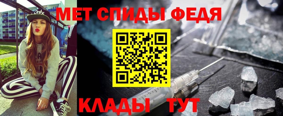 Кодеин  Альфа ПВП СОЛЬ   ЭКСТАЗИ  Каннабис  Вход с VPN  Кокаин  Гашиш  Мефедрон  ГАШИШ  Муром  Мефедрон кристаллы 