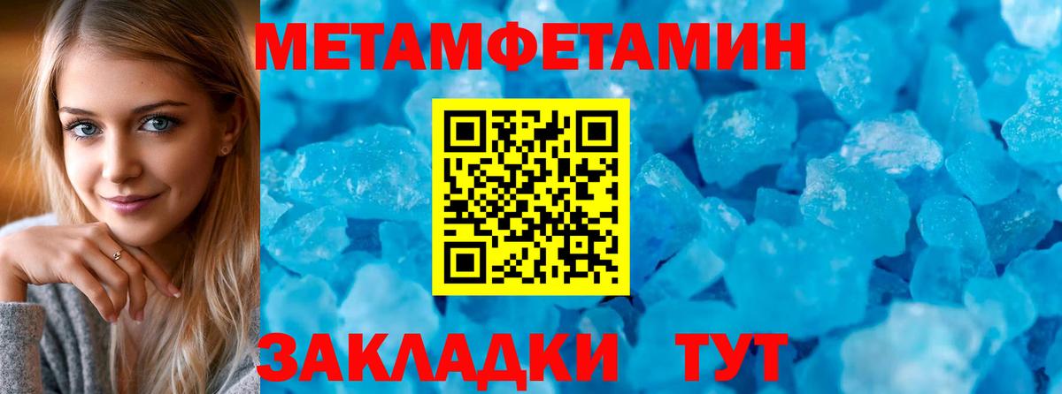 АМФ Розовый  Вход с VPN  АМФ  Муром  АМФЕТАМИН 