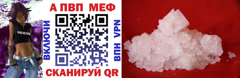 купить наркоту  Муром  Альфа ПВП крисы CK 