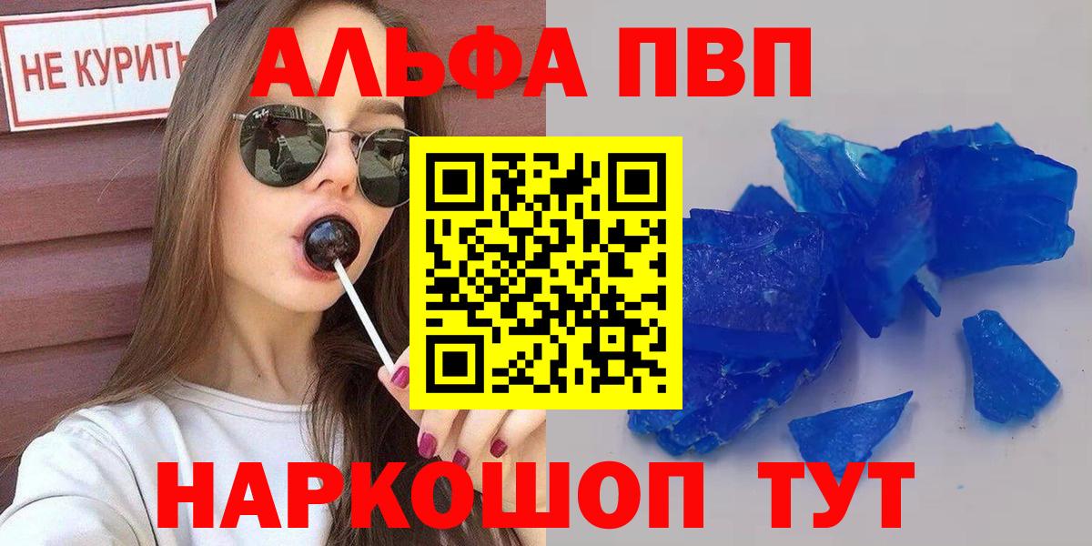 А ПВП крисы CK Муром
