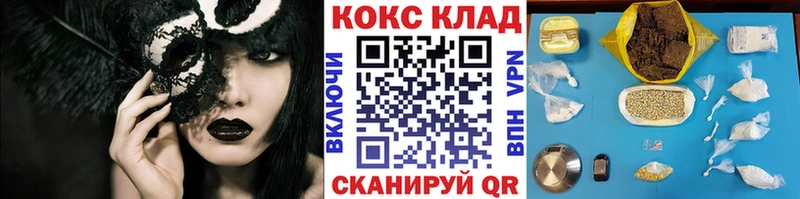 что такое   Муром  Кокаин 97% 