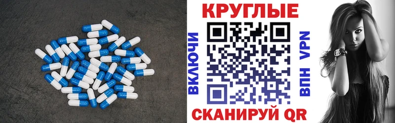 Ecstasy 280 MDMA Муром
