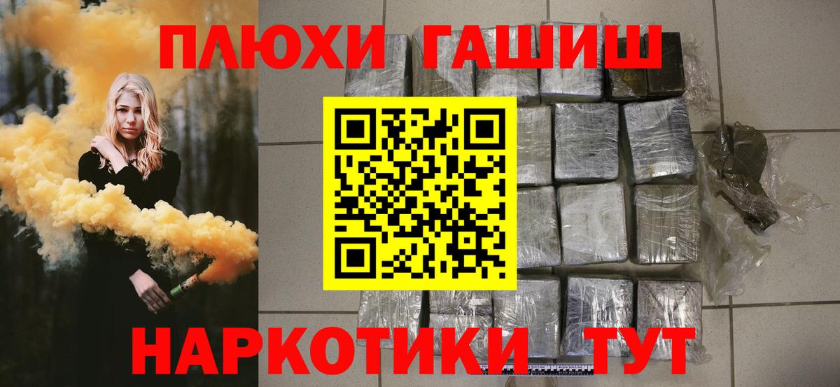 ГАШ Cannabis  Вход с VPN  ГАШ Ice-O-Lator  Гашиш  Муром 