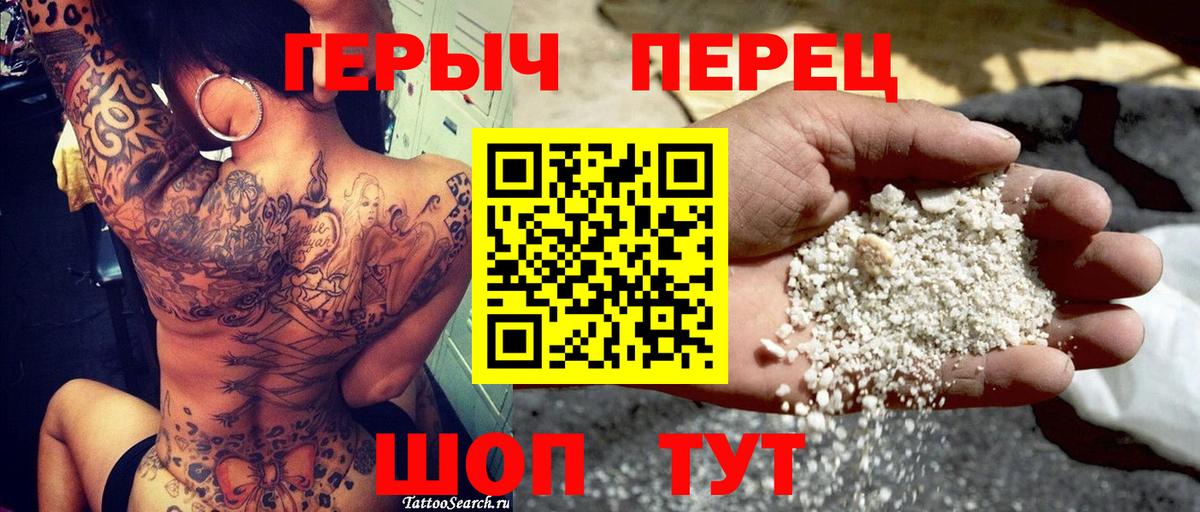 Героин Афган Муром