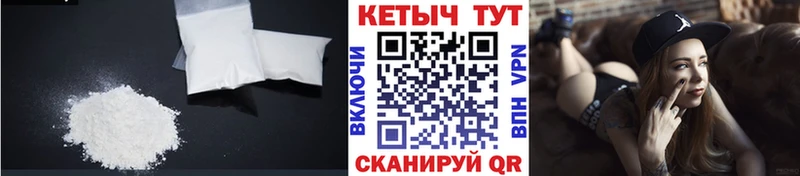 КЕТАМИН VHQ  Муром 