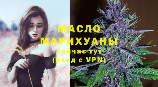 кокаин Вязьма