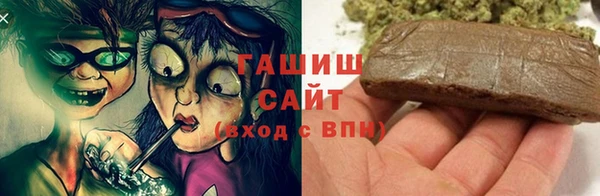 каннабис Вяземский