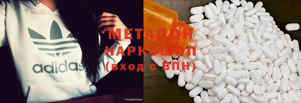 кокаин Вязьма