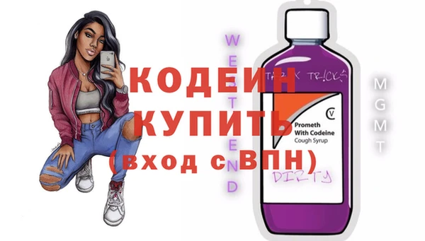 кокаин Вязьма
