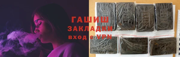 кокаин Вязьма
