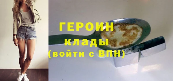 кокаин Вязьма