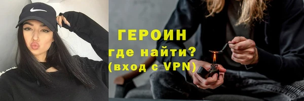 каннабис Вяземский