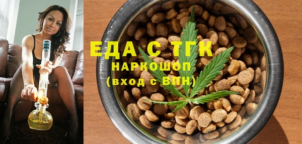 кокаин Вязьма