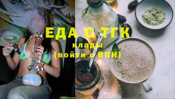 кокаин Вязьма