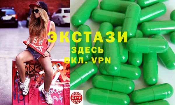 кокаин Вязьма