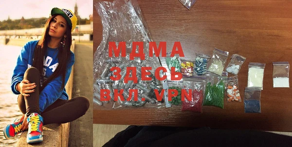 Альфа ПВП Вязники