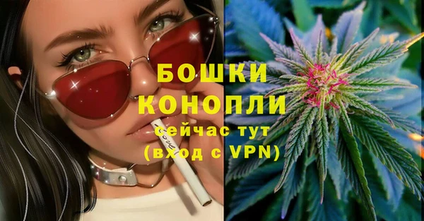 кокаин Вязьма
