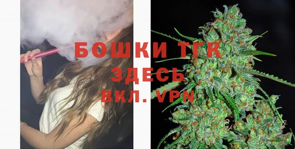 кокаин Вязьма