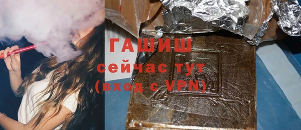 кокаин Вязьма