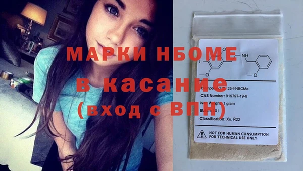 Альфа ПВП Вязники