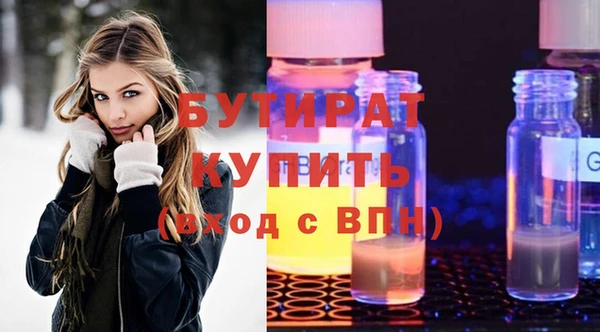 кокаин Вязьма