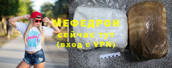 каннабис Вяземский