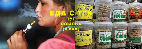 каннабис Вяземский