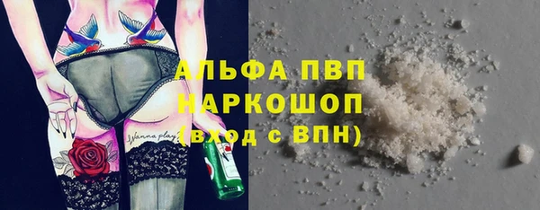 Альфа ПВП Вязники