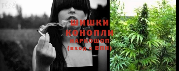 кокаин Вязьма