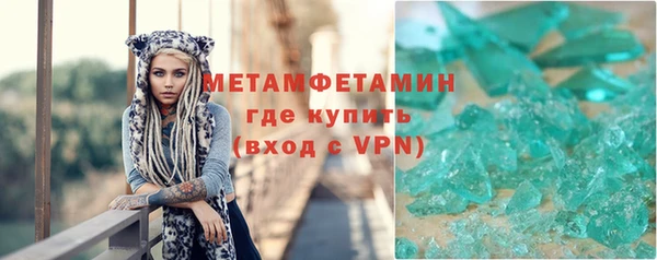 Альфа ПВП Вязники
