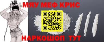крисы Донской