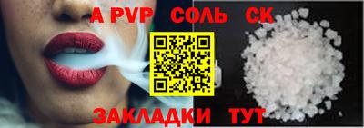 метамфетамин Донецк