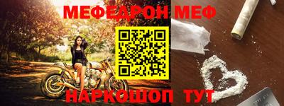 метамфетамин Донецк