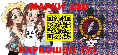 метамфетамин Донецк