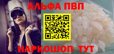 наркотики Дубна