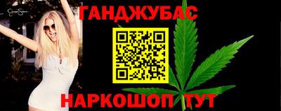 наркотики Дубна