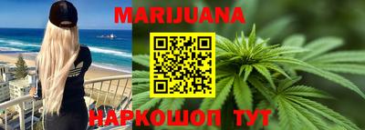 метамфетамин Донецк