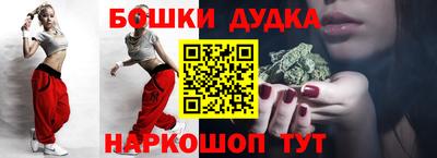метамфетамин Донецк