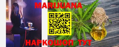 метамфетамин Донецк