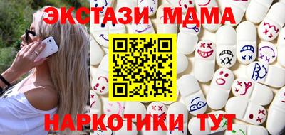 метамфетамин Донецк