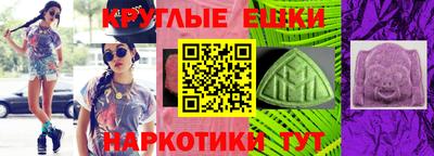 метамфетамин Донецк