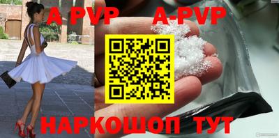 метамфетамин Донецк