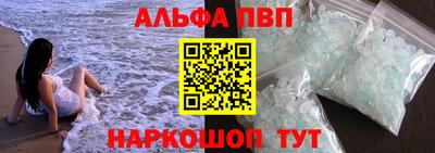 мефедрон Тулун