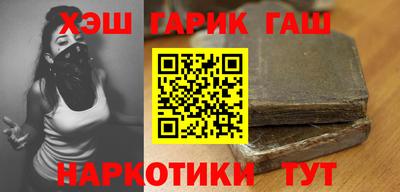метамфетамин Донецк
