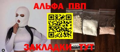 бутират Тула