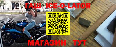 метамфетамин Донецк