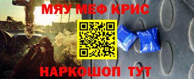 метамфетамин Донецк
