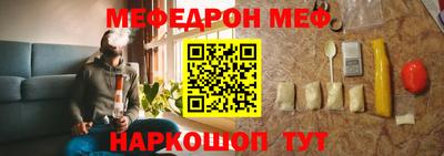 метамфетамин Донецк
